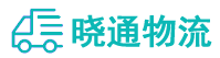 长沙到镇安县物流公司